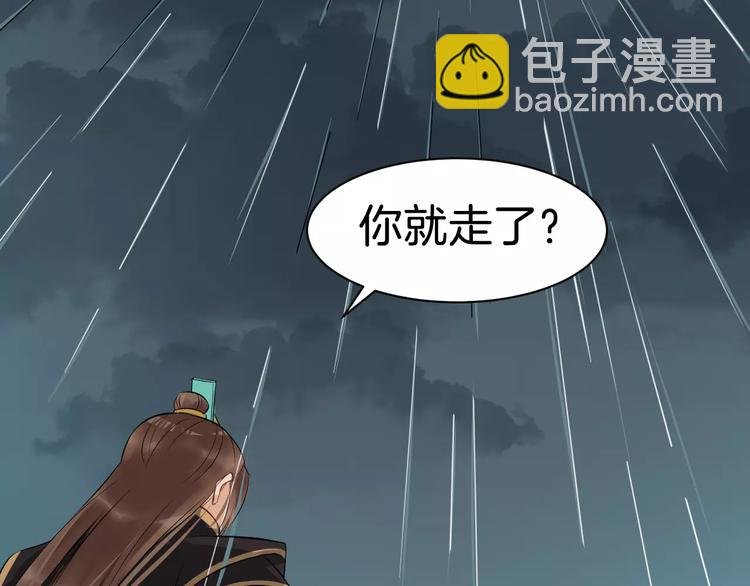 第26话 我来还他的债