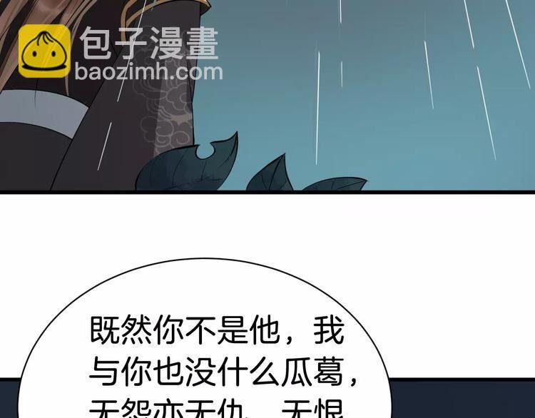 第26话 我来还他的债