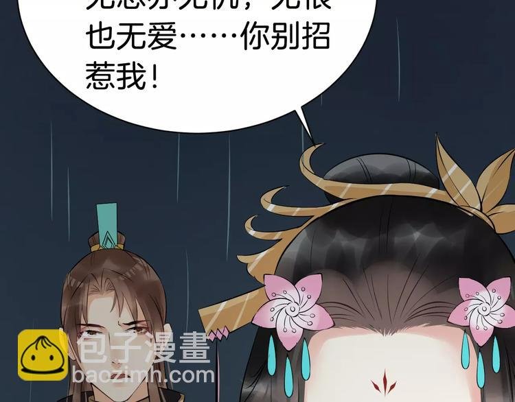 第26话 我来还他的债