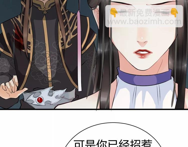 第26话 我来还他的债