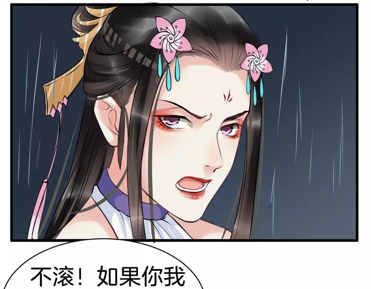 第26话 我来还他的债