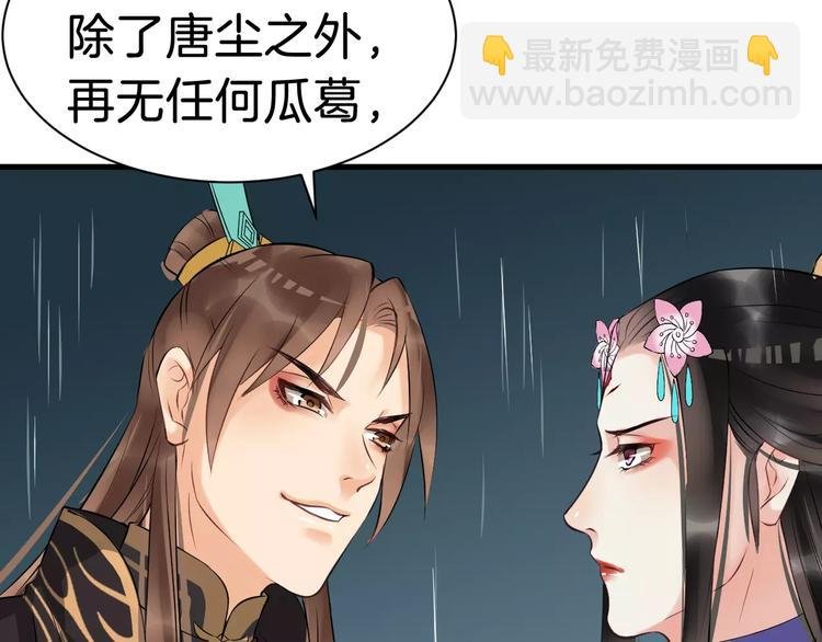第26话 我来还他的债