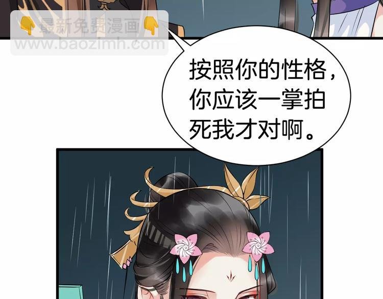 第26话 我来还他的债