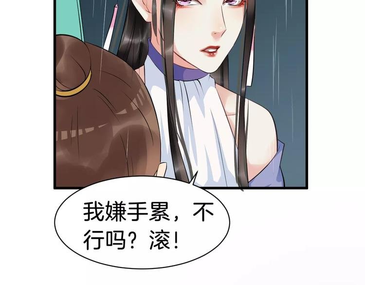 第26话 我来还他的债