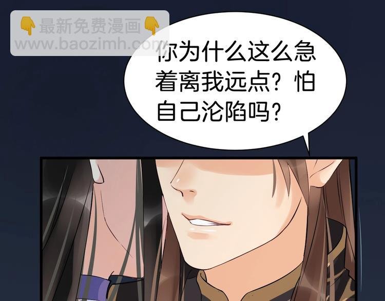 第26话 我来还他的债
