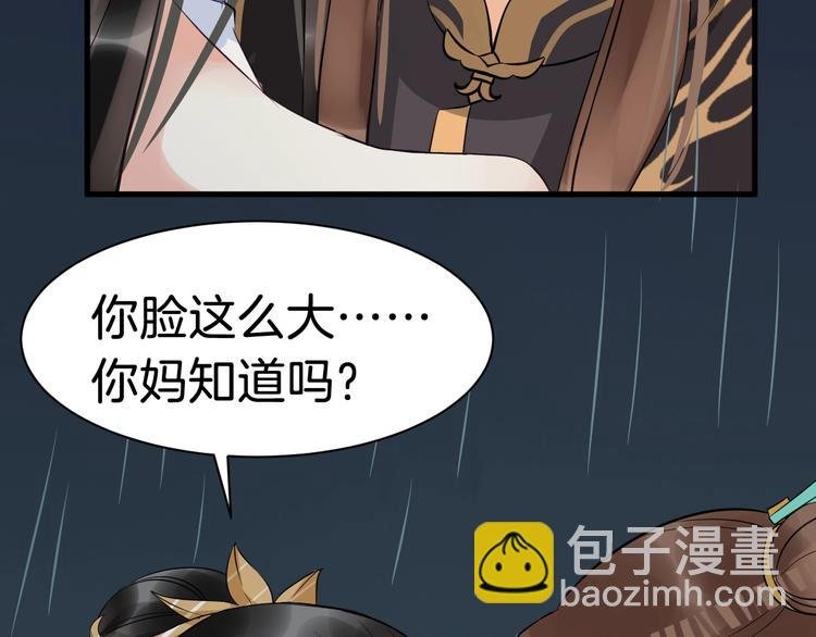 第26话 我来还他的债