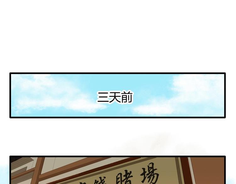 第1话（下）追溯前缘