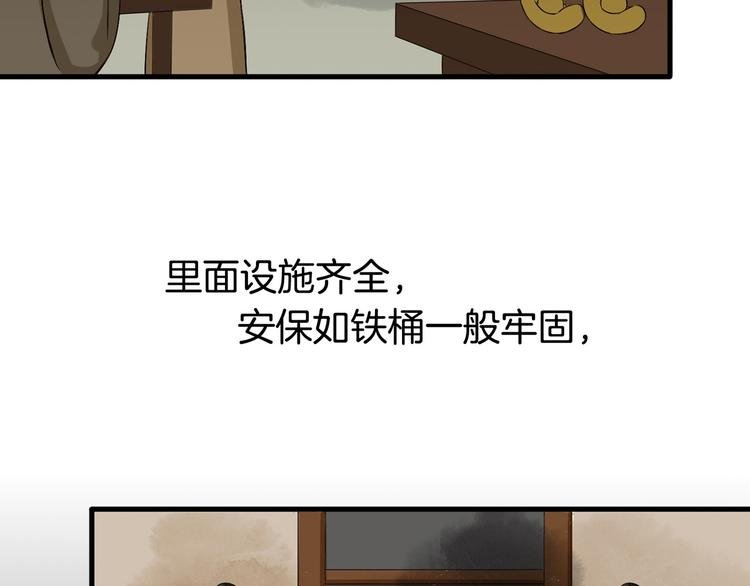 第1话（下）追溯前缘