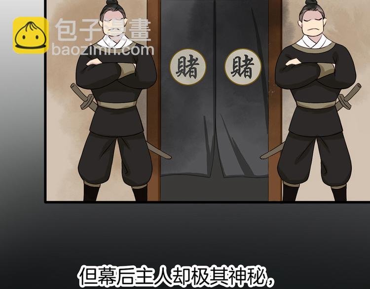 第1话（下）追溯前缘
