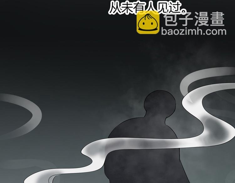 第1话（下）追溯前缘