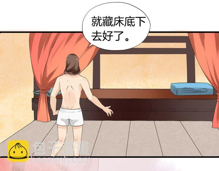 第1话（下）追溯前缘