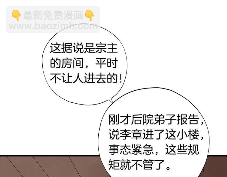 第1话（下）追溯前缘