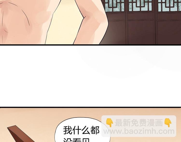 第1话（下）追溯前缘