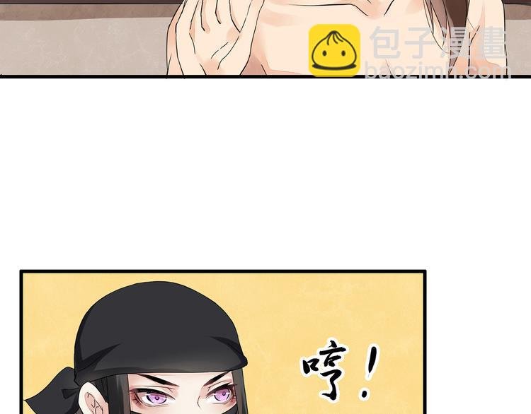 第1话（下）追溯前缘
