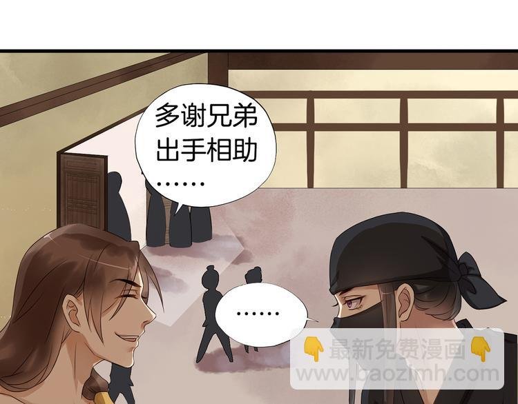 第1话（下）追溯前缘