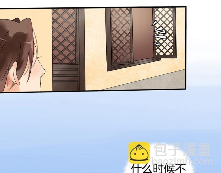 第1话（下）追溯前缘