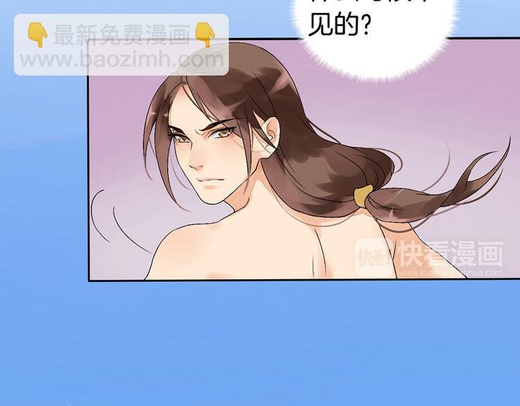 第1话（下）追溯前缘
