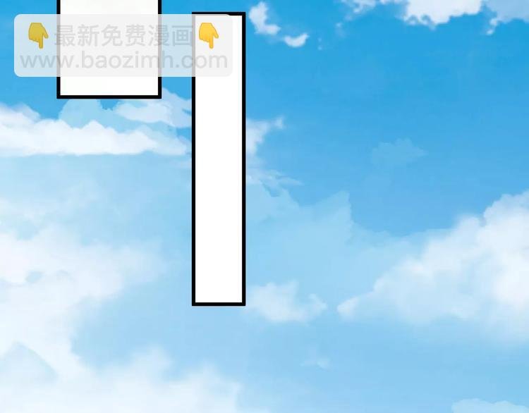 第27话 待我坐上皇位