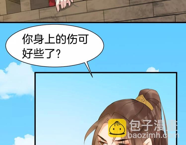 第27话 待我坐上皇位