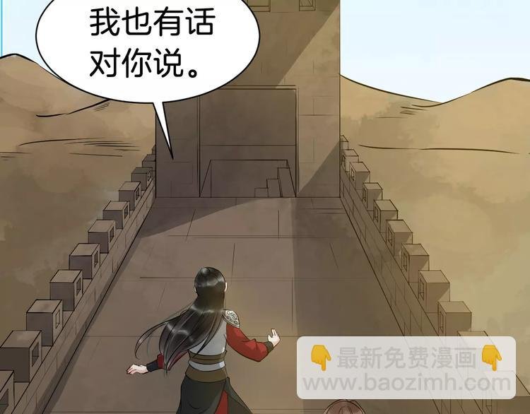 第27话 待我坐上皇位