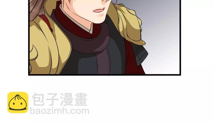 第27话 待我坐上皇位