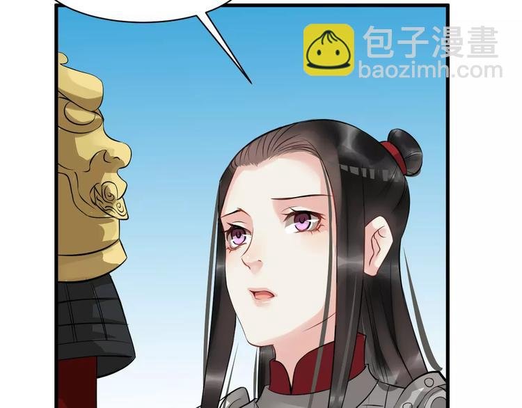 第27话 待我坐上皇位