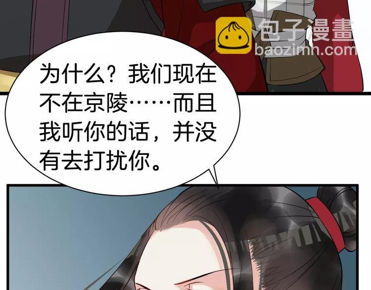 第27话 待我坐上皇位