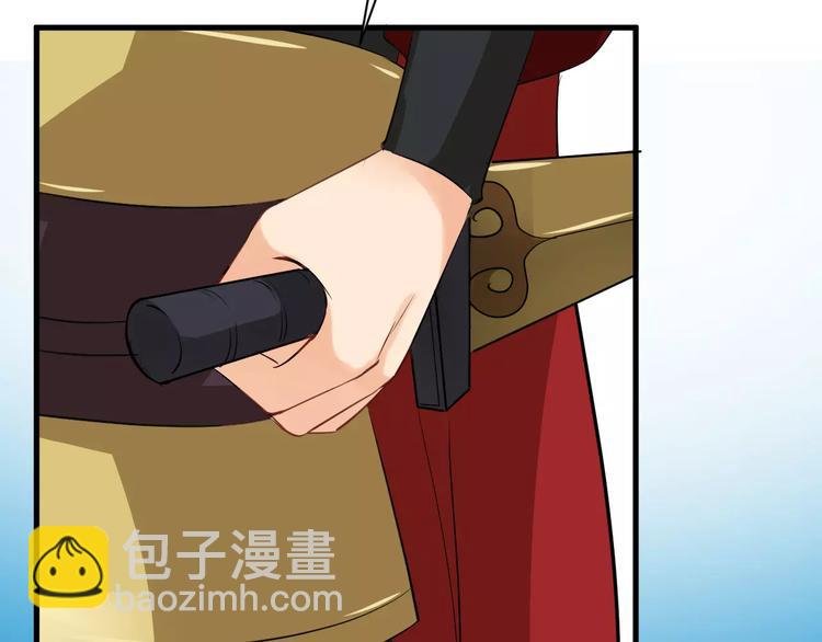 第27话 待我坐上皇位