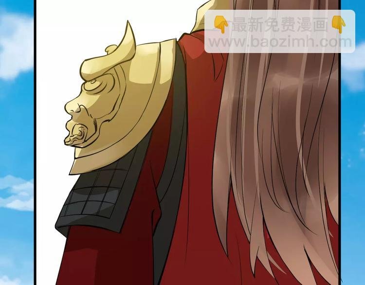 第27话 待我坐上皇位
