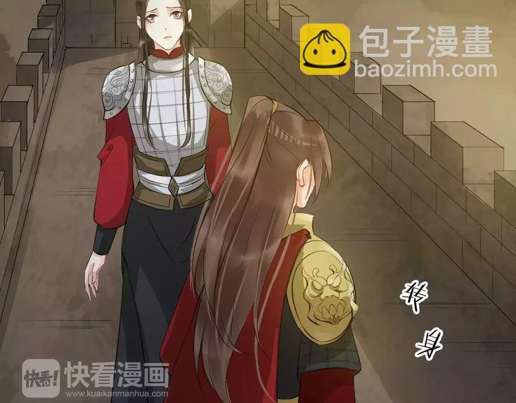 第27话 待我坐上皇位
