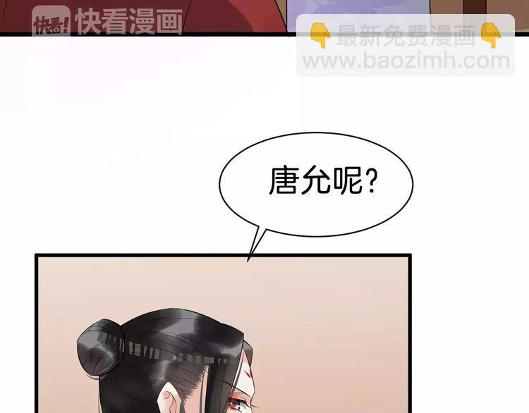 第29话 逢场作戏