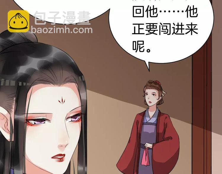 第29话 逢场作戏