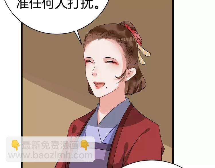 第29话 逢场作戏
