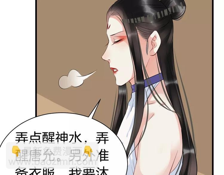 第29话 逢场作戏