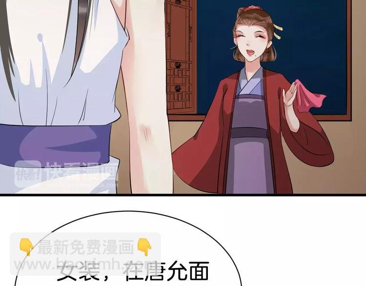 第29话 逢场作戏