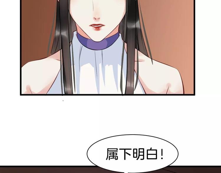第29话 逢场作戏