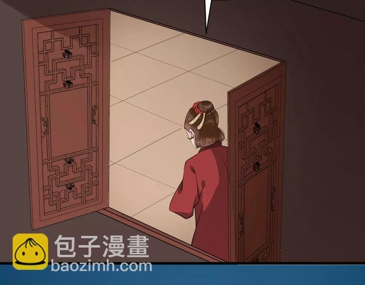 第29话 逢场作戏