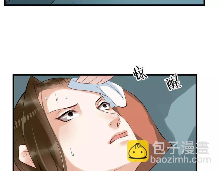 第29话 逢场作戏