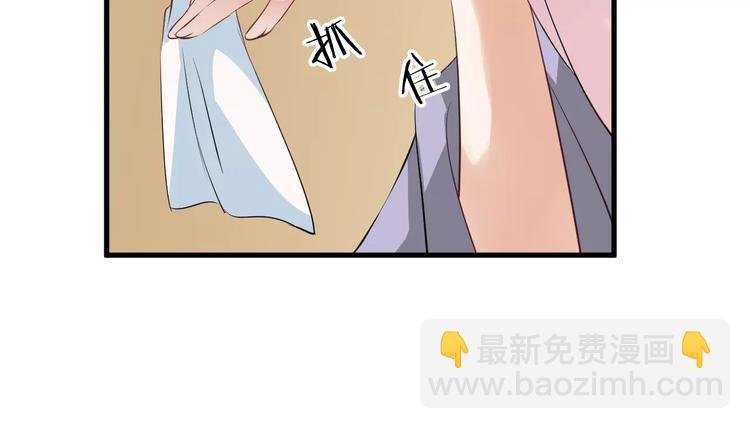 第29话 逢场作戏