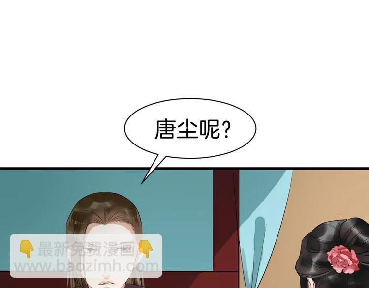 第29话 逢场作戏