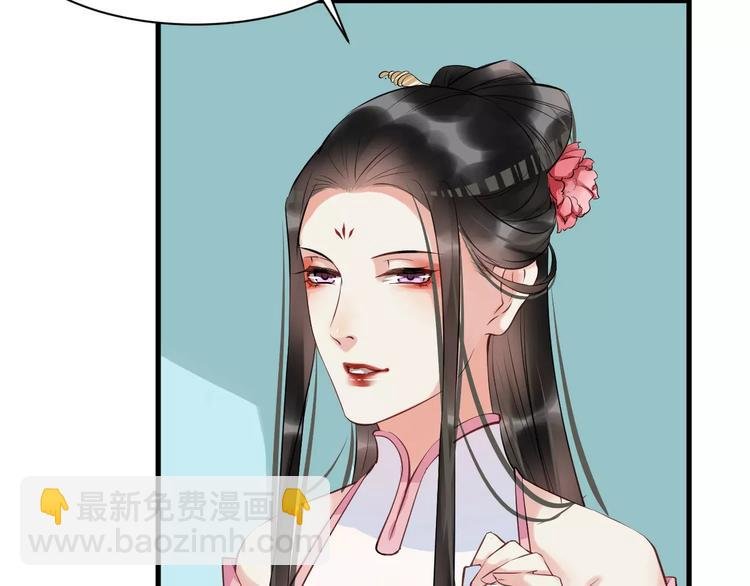 第29话 逢场作戏