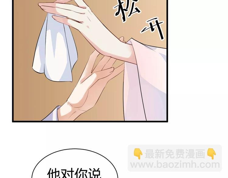 第29话 逢场作戏