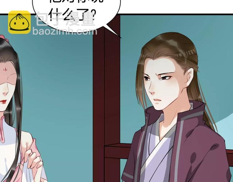 第29话 逢场作戏