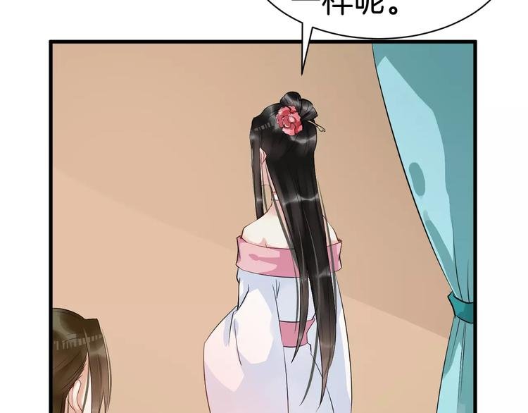 第29话 逢场作戏