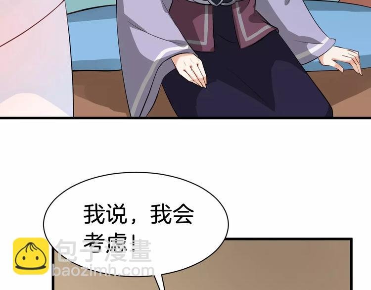 第29话 逢场作戏