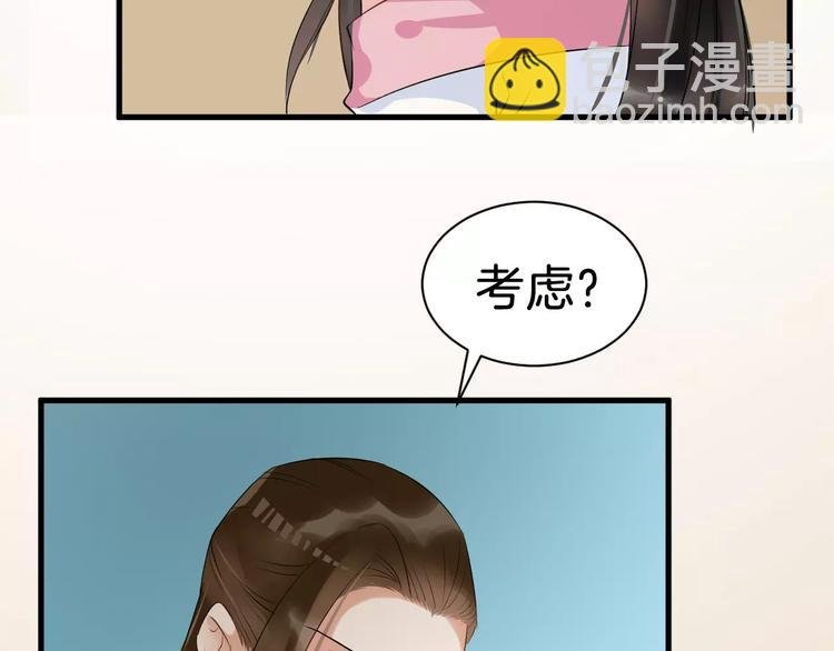 第29话 逢场作戏