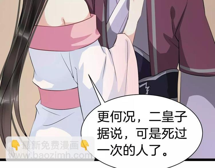 第29话 逢场作戏