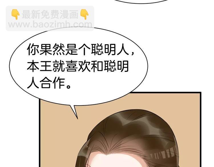 第29话 逢场作戏