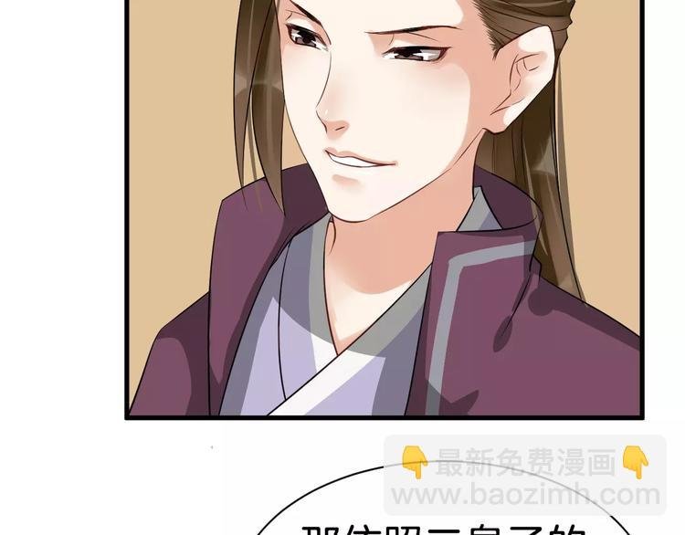 第29话 逢场作戏