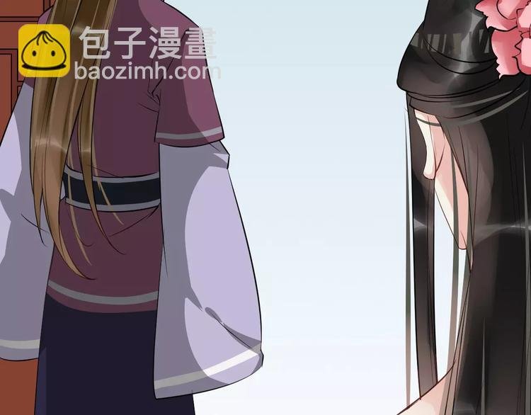 第29话 逢场作戏